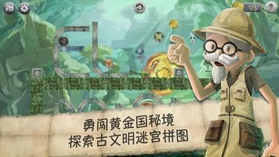 救援顽皮小猴