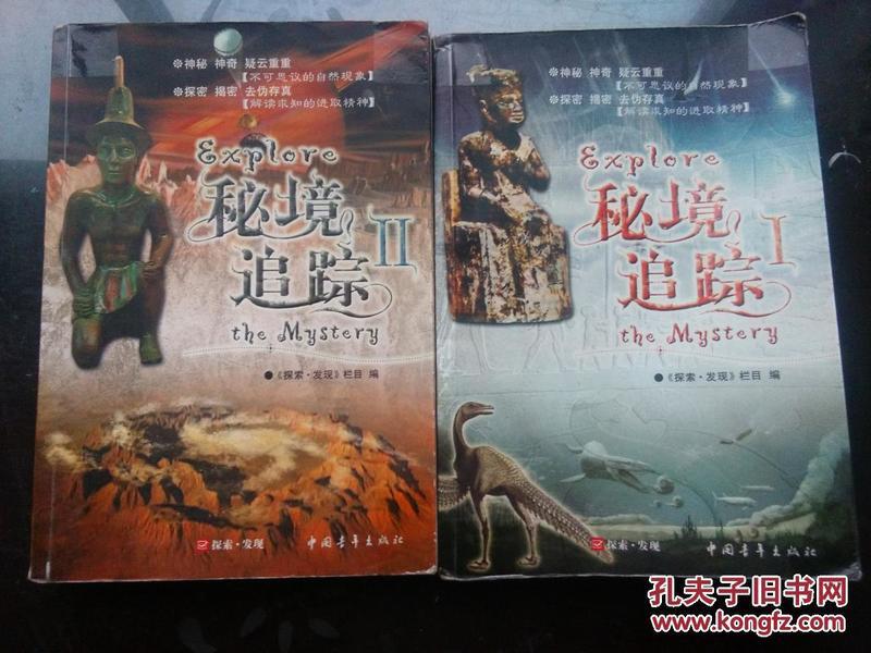 苏菲亚和安伯的休闲装
