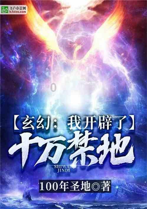 众神之宝