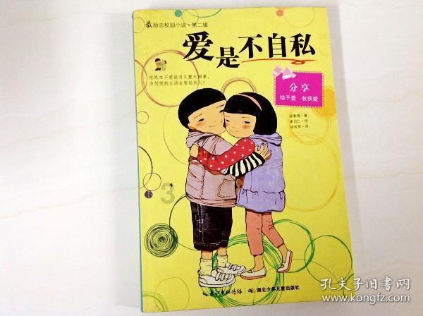 逃离春雨下的房子
