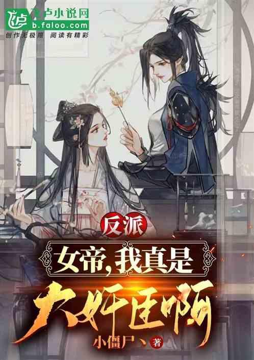 梦幻西游手游