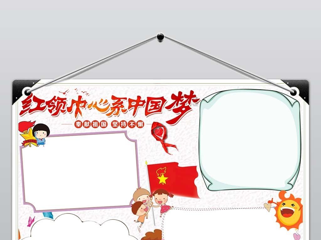 防御阵型2