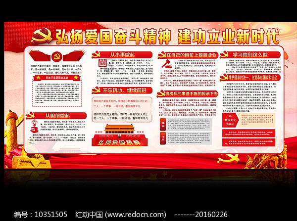 是什么造就了新东方和俞敏洪的成功？游戏画面