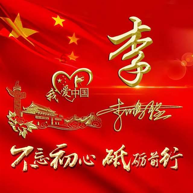 盗qq号神器手机免费版知识星球平台-专业分享与学习交流