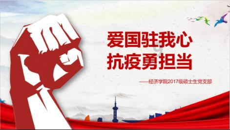 通过音乐之路2