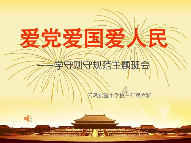 CBA第一黑马惨败!杨瀚森遭郭士强爱徒压制 刘维伟吃T矛头直指裁判