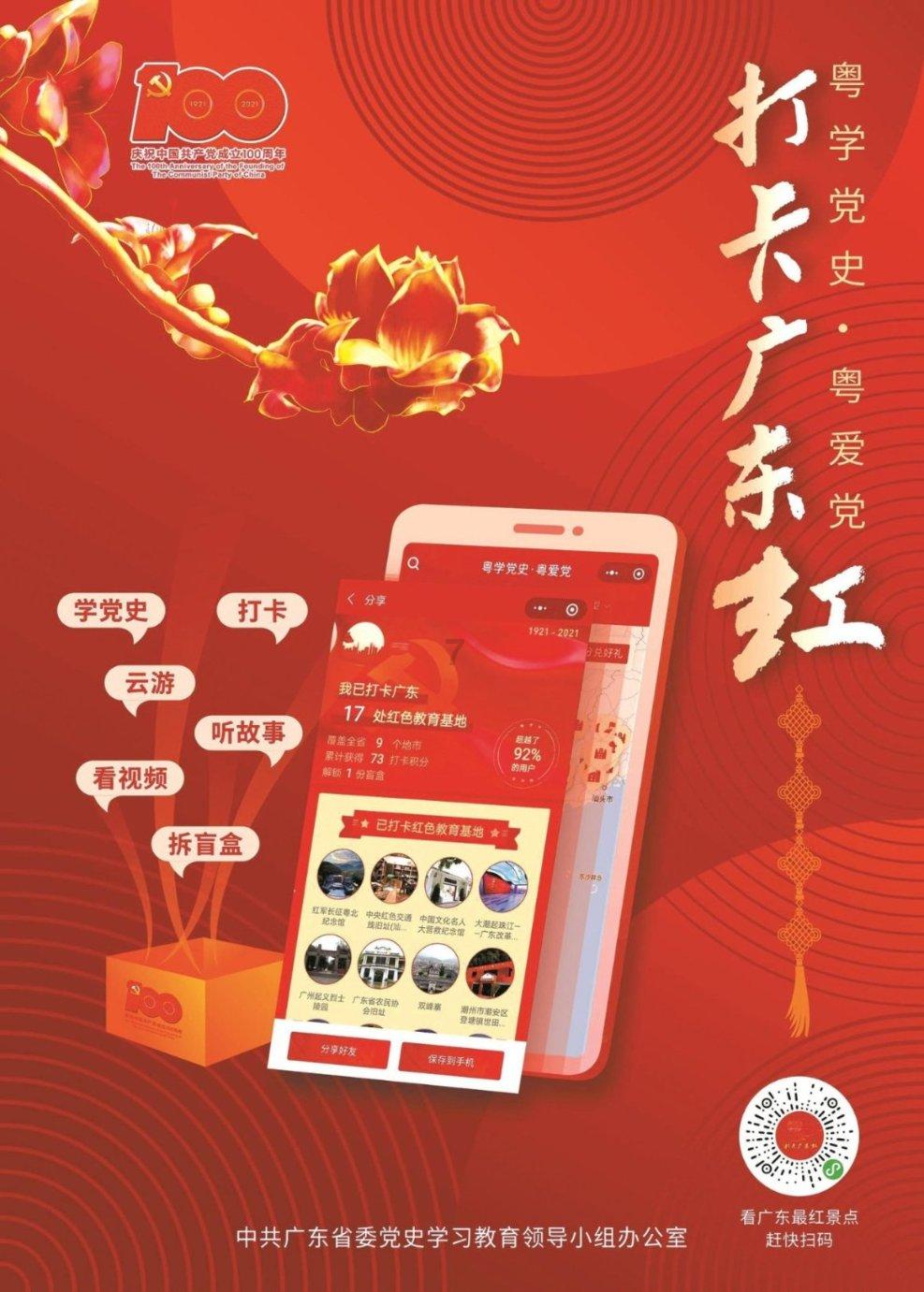 作业机器人救援