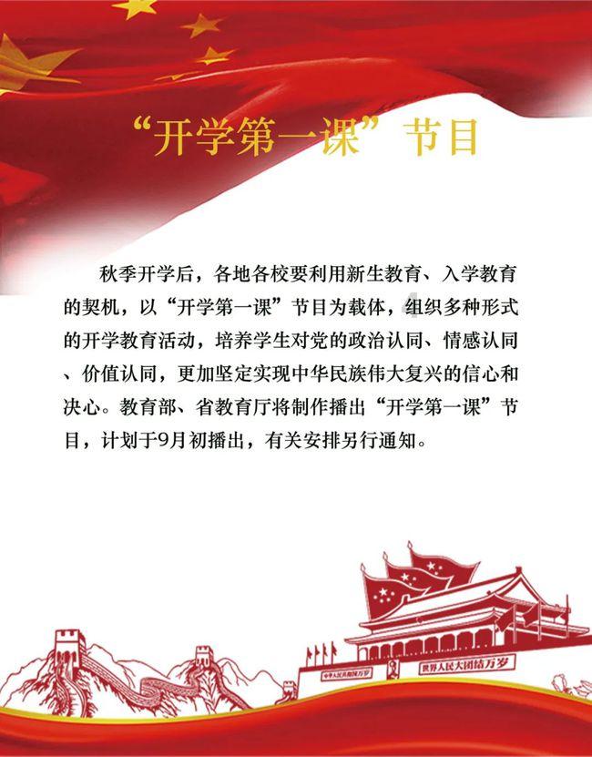 【安全】金碧街道部署推进防灾减灾和安全生产工作