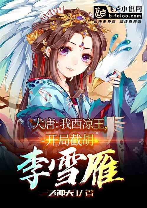 塞尔达：荒野之息