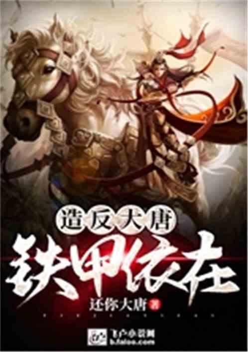2023年领导干部个人述职报告最新版